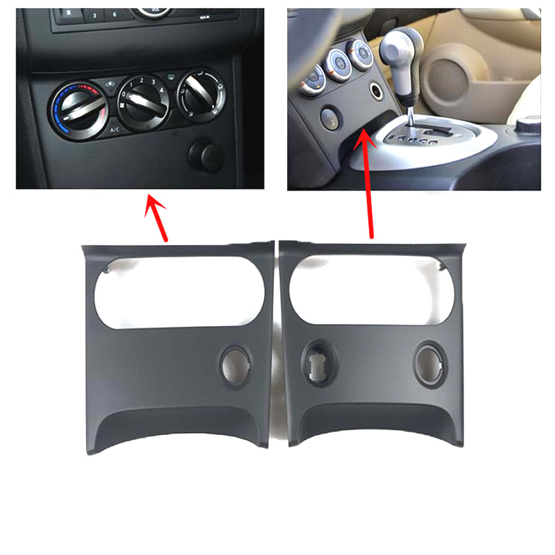 Vape Decoration - Per NISSAN 2008-2015 QAHAQI Pannello CD